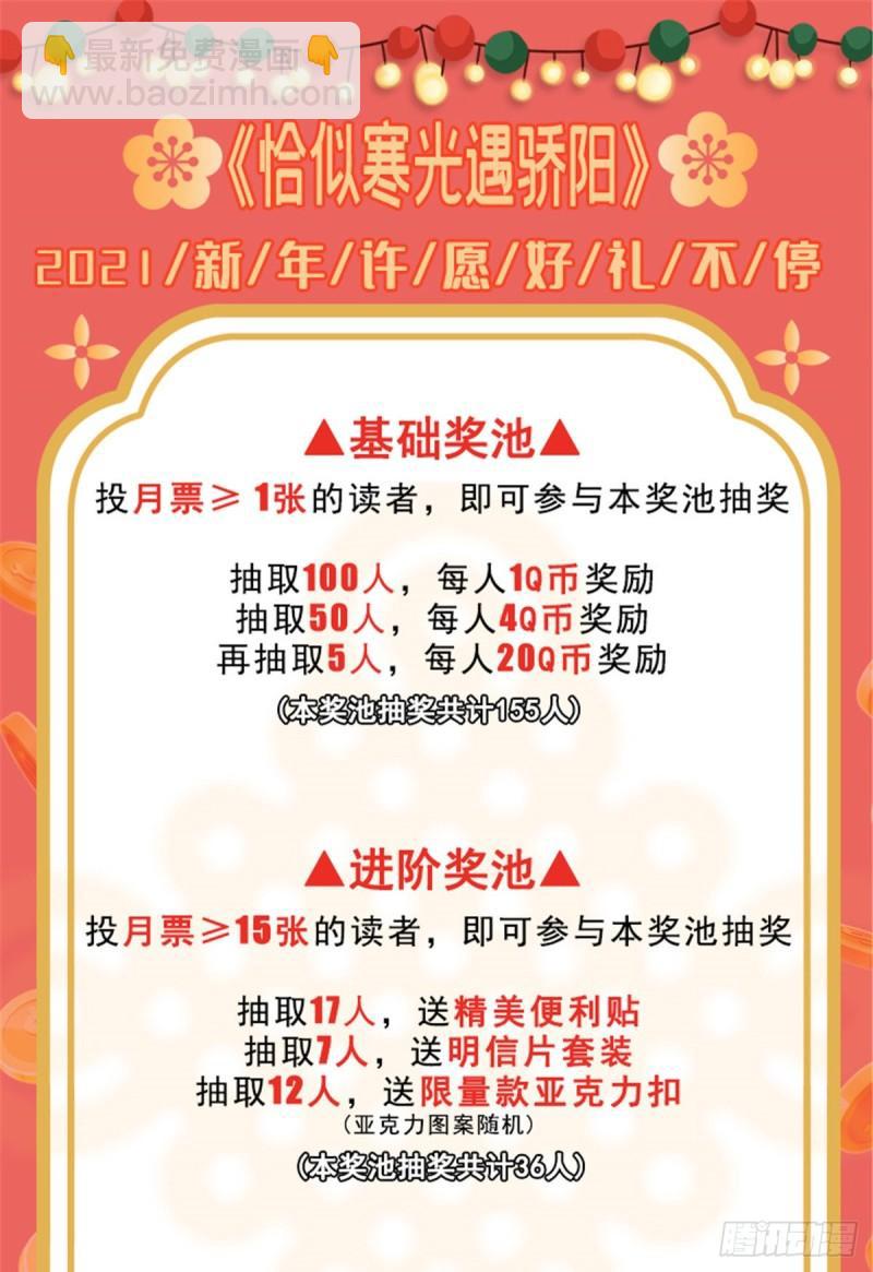 第一百三十话 第一次约会-第131话