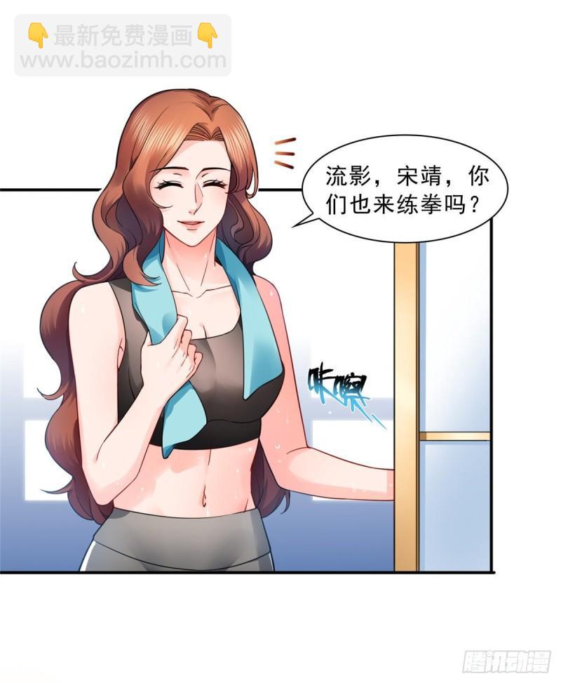 第一百三十话 第一次约会-第131话