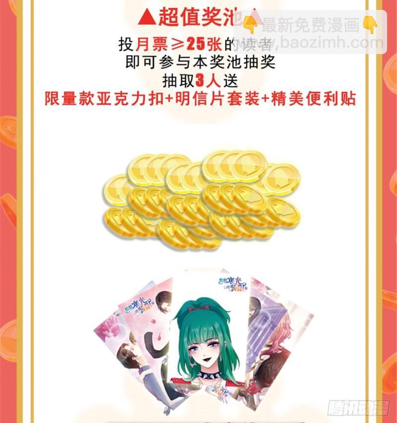 第一百三十话 第一次约会-第131话