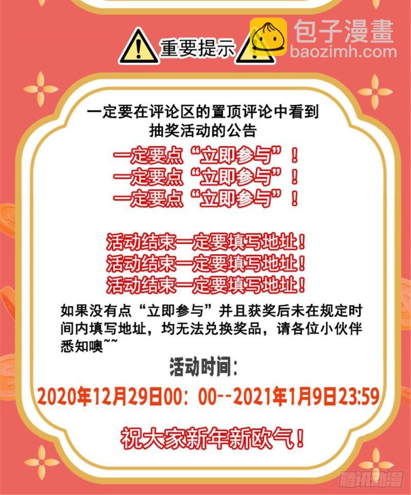 第一百三十话 第一次约会-第131话