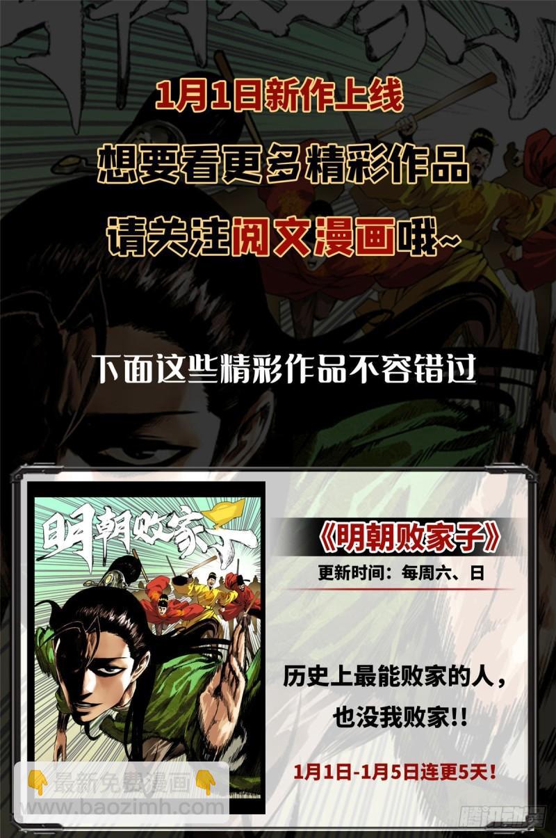 第一百三十话 第一次约会-第131话