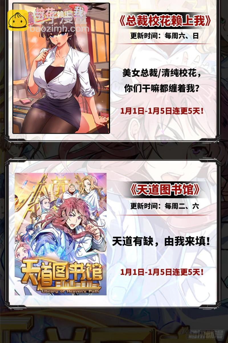 第一百三十话 第一次约会-第131话