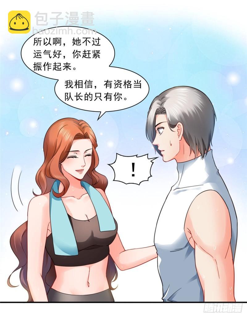 第一百三十话 第一次约会-第131话