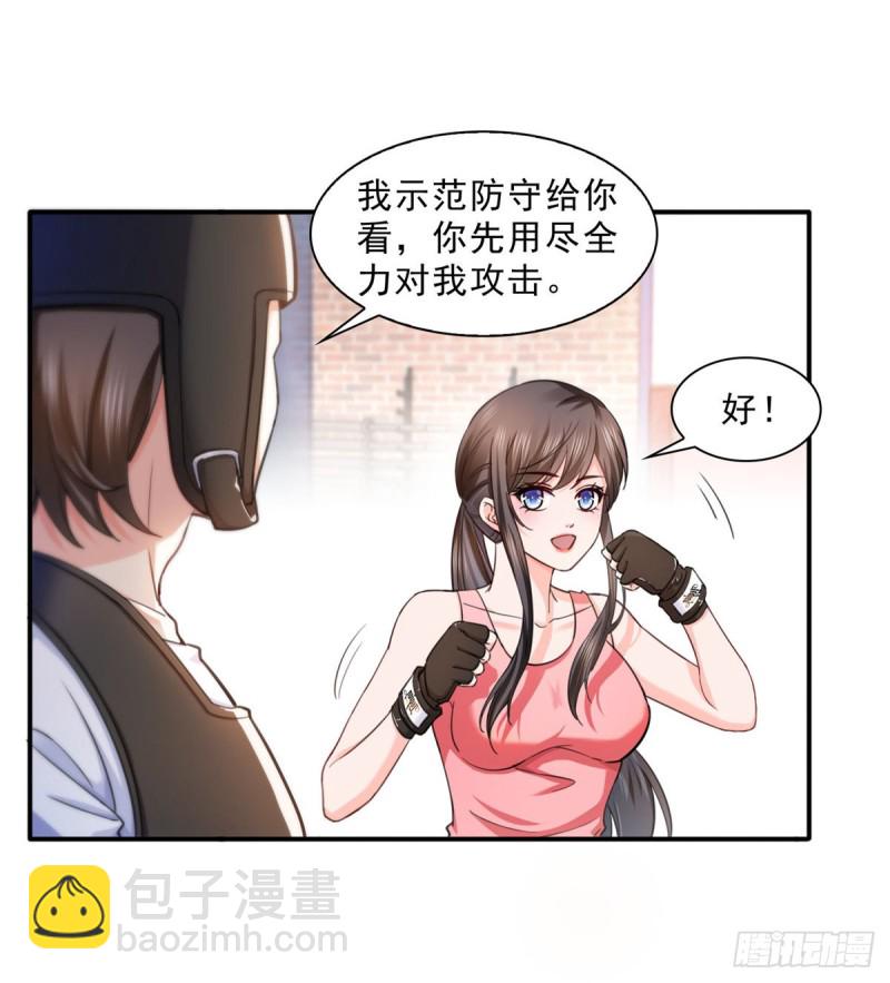 第一百三十二话 悲催的教学-第133话