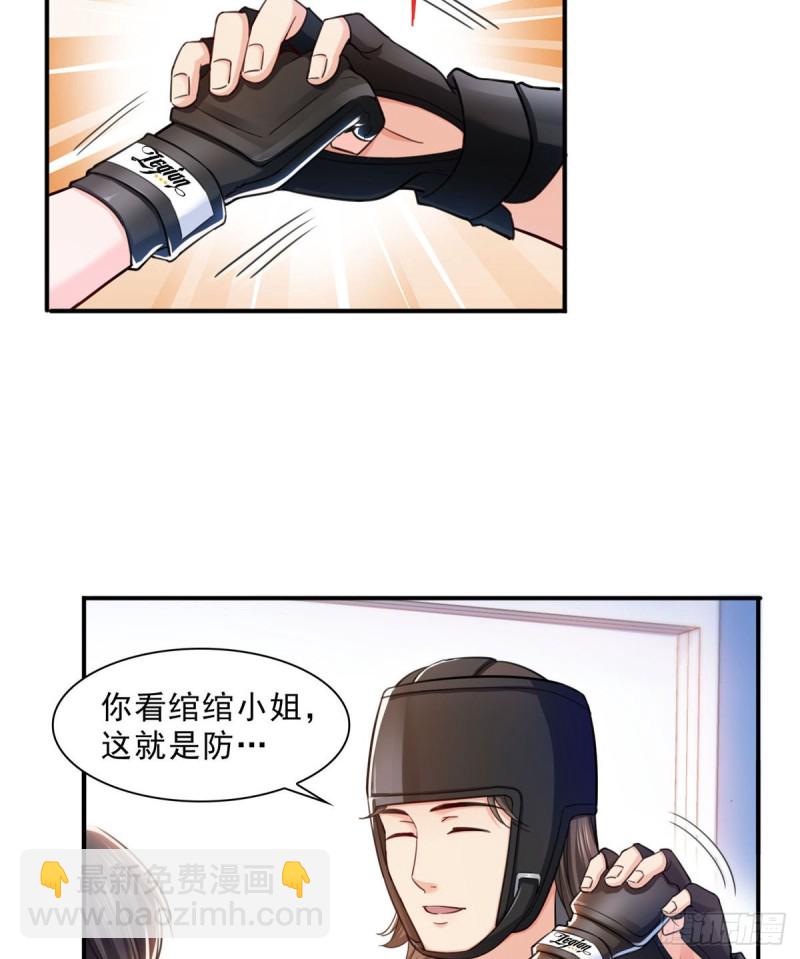 第一百三十二话 悲催的教学-第133话
