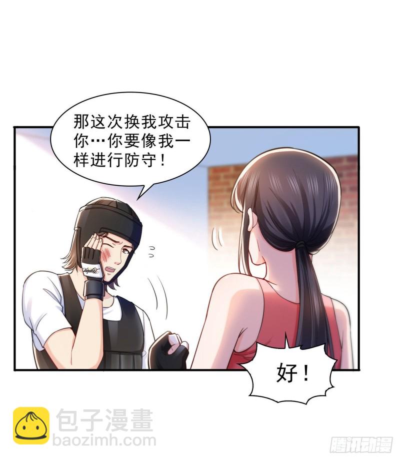 第一百三十二话 悲催的教学-第133话