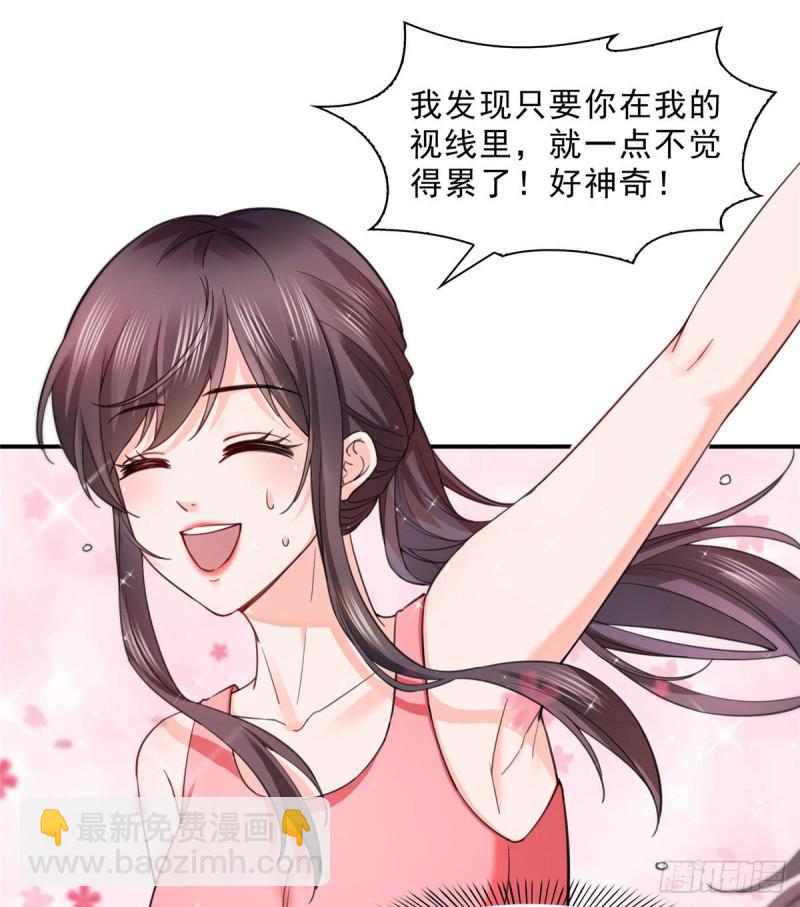 第一百三十二话 悲催的教学-第133话