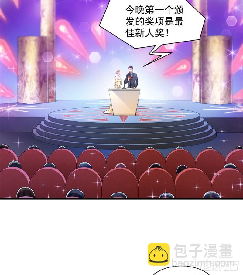 第一百三十四话 花落谁家？-第135话
