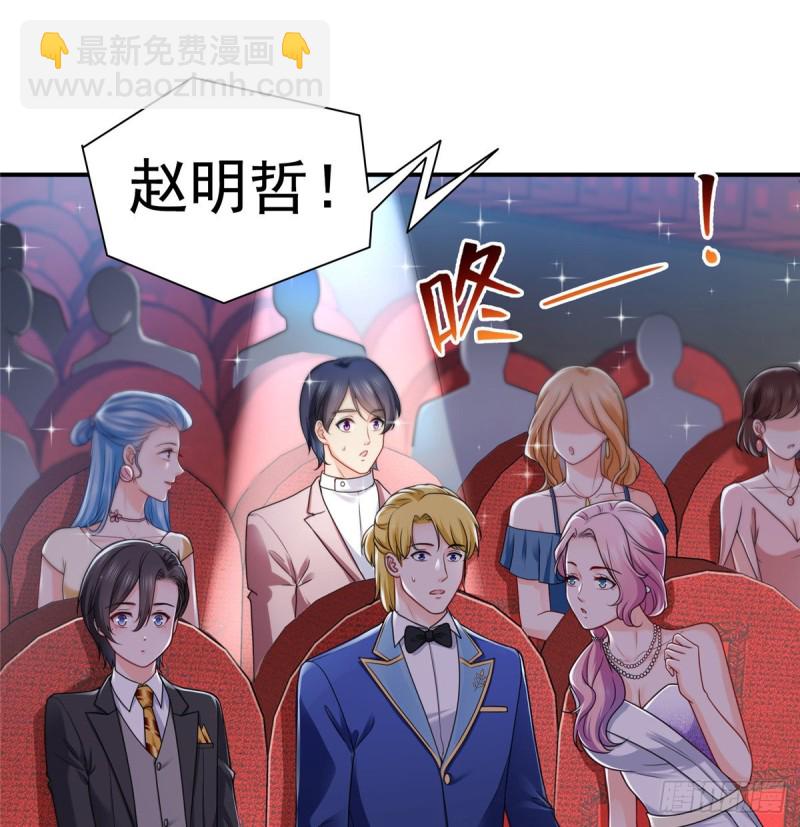 第一百三十四话 花落谁家？-第135话