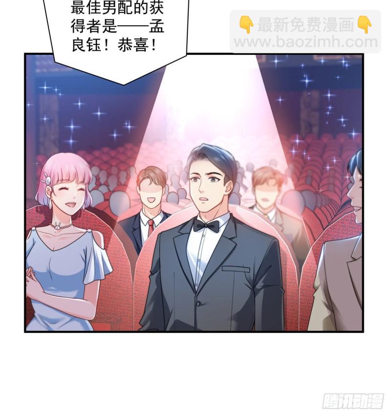 第一百三十四话 花落谁家？-第135话