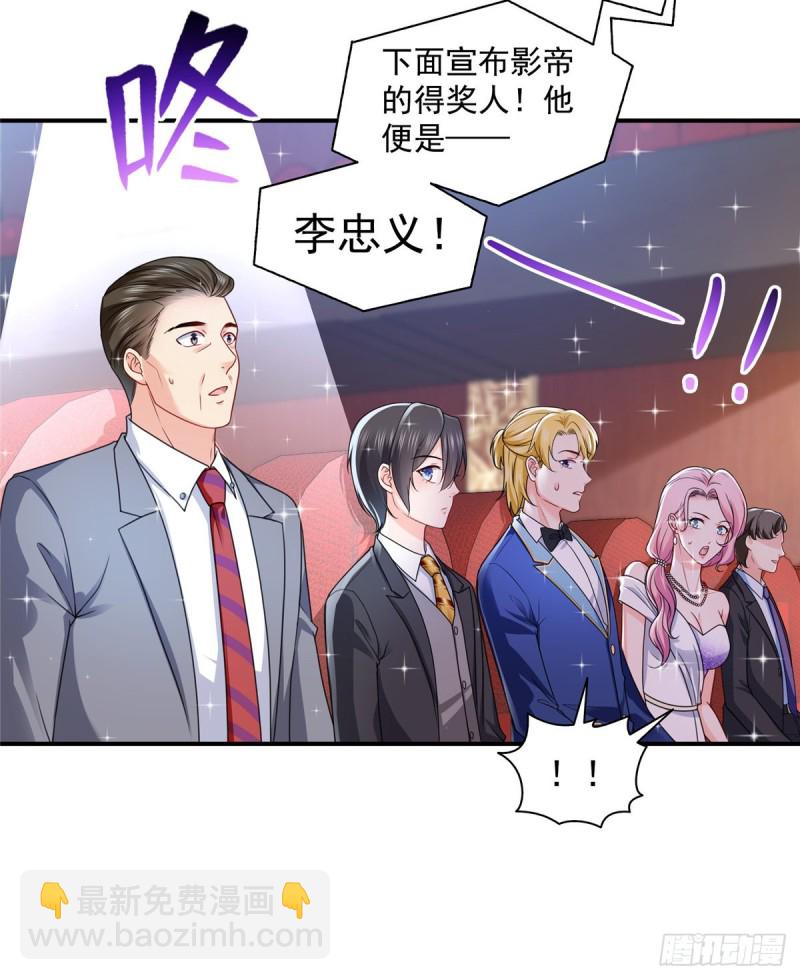 第一百三十四话 花落谁家？-第135话