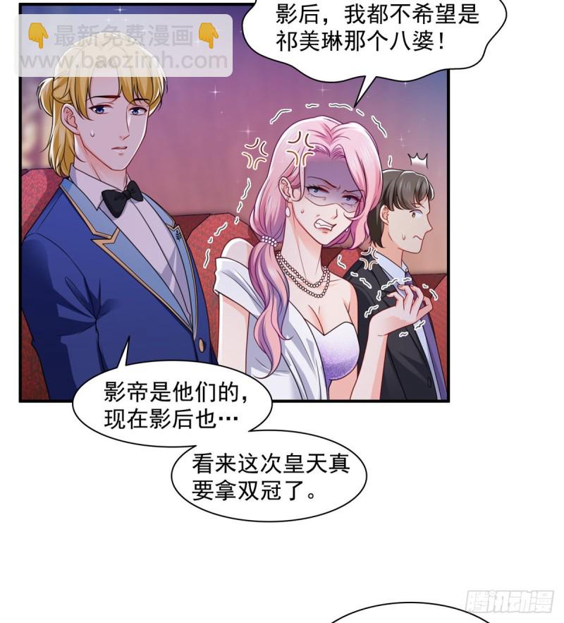 第一百三十四话 花落谁家？-第135话