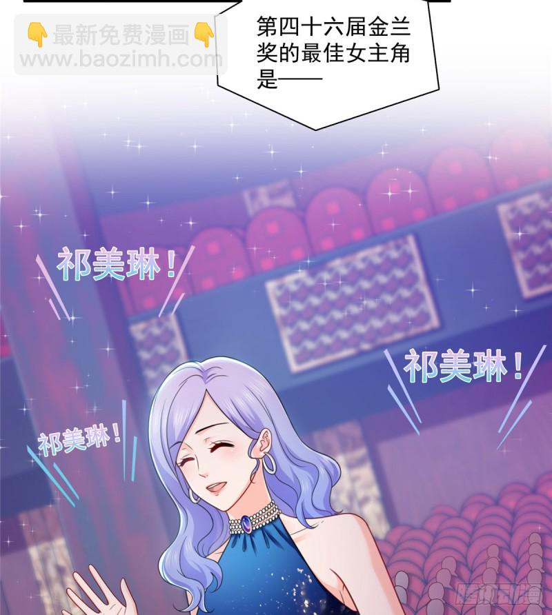 第一百三十四话 花落谁家？-第135话