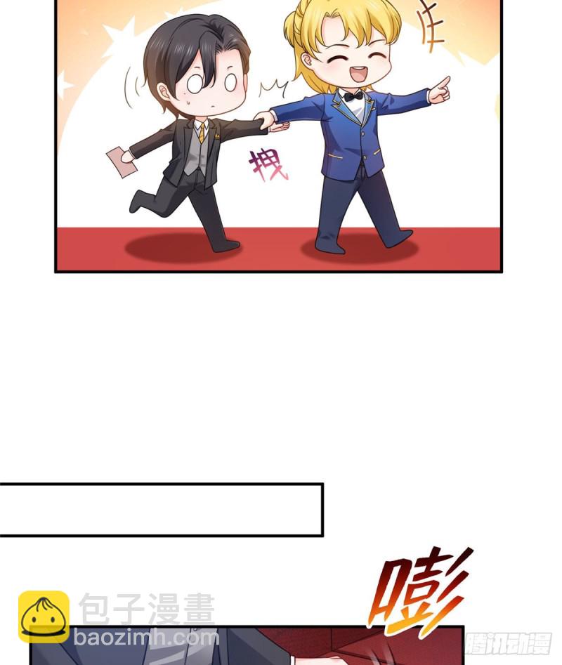 第一百三十四话 花落谁家？-第135话