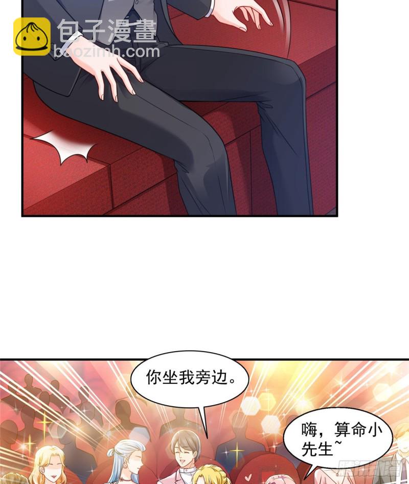 第一百三十四话 花落谁家？-第135话
