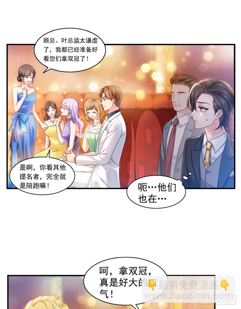 第一百三十四话 花落谁家？-第135话