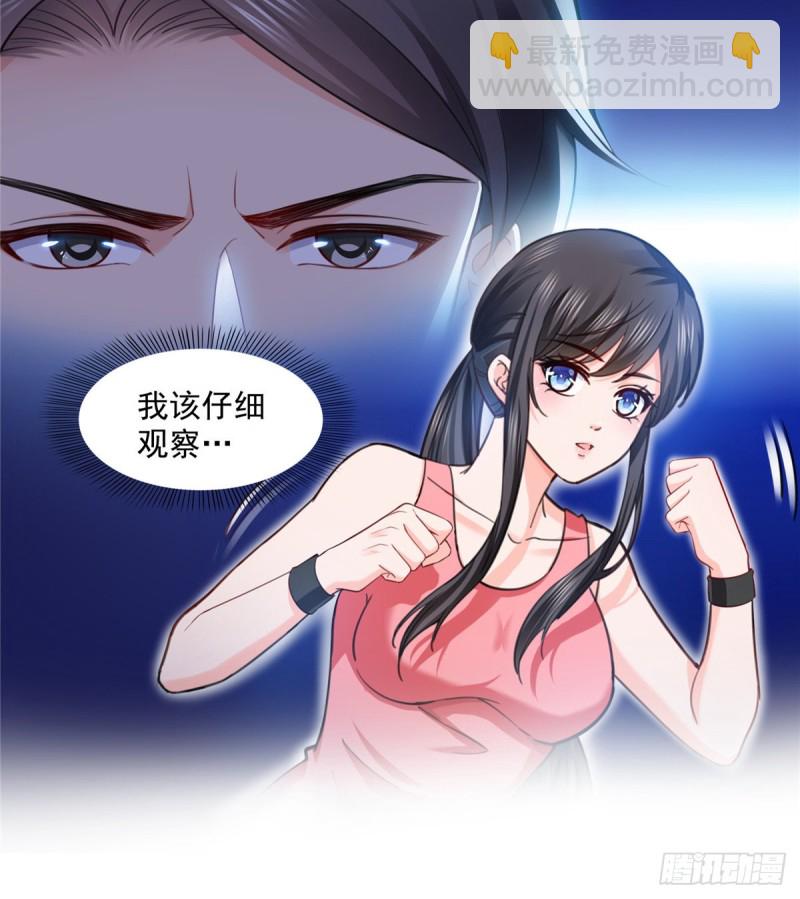 第一百三十六话 总队长争夺战-第137话