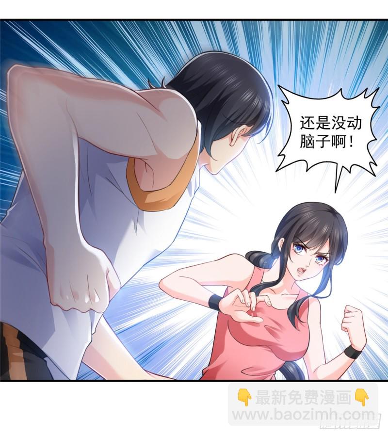 第一百三十六话 总队长争夺战-第137话