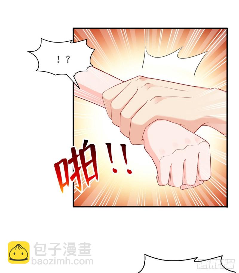 第一百三十六话 总队长争夺战-第137话