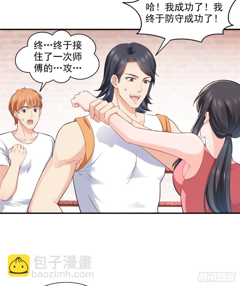 第一百三十六话 总队长争夺战-第137话
