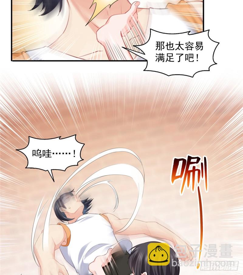 第一百三十六话 总队长争夺战-第137话