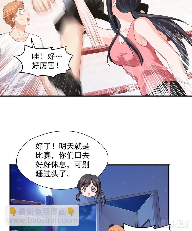 第一百三十六话 总队长争夺战-第137话
