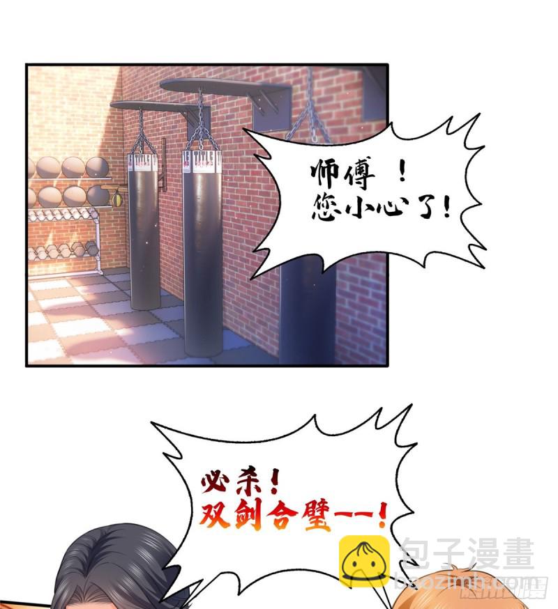 第一百三十六话 总队长争夺战-第137话