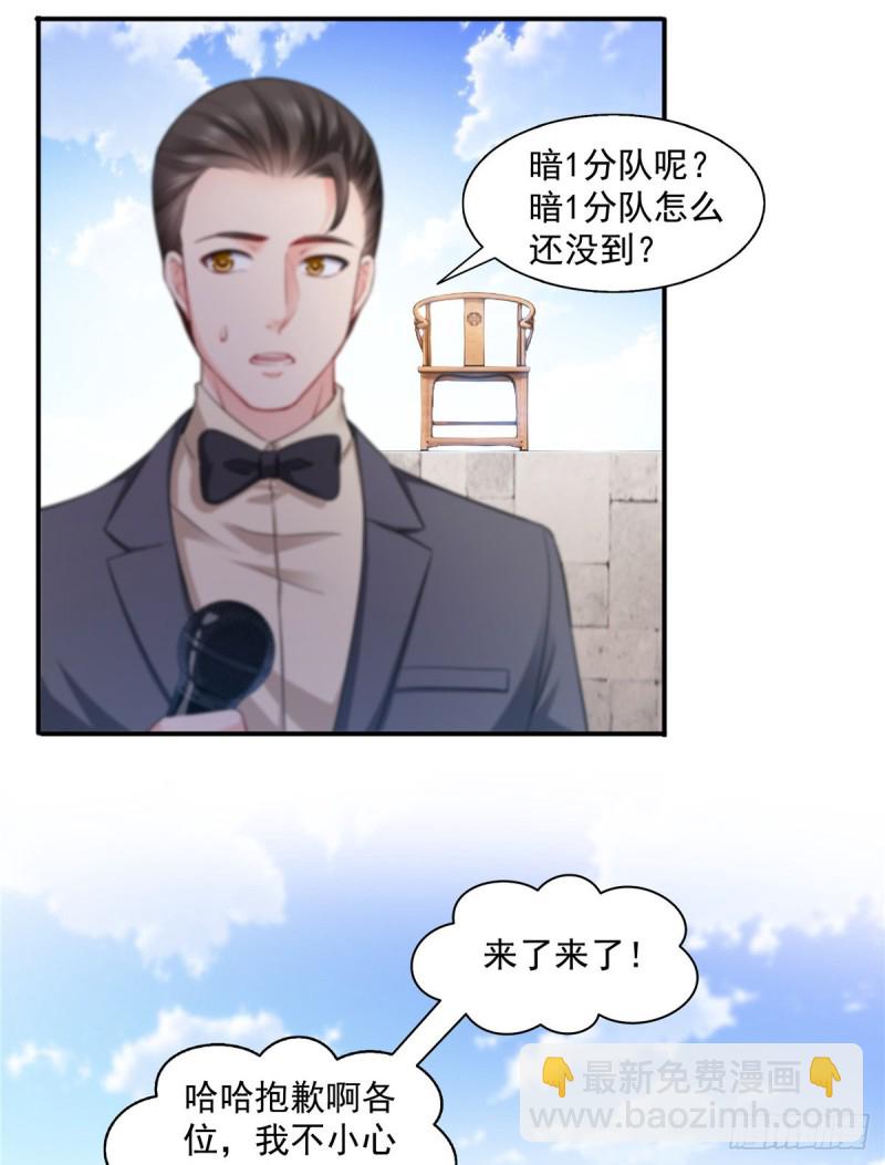 第一百三十六话 总队长争夺战-第137话