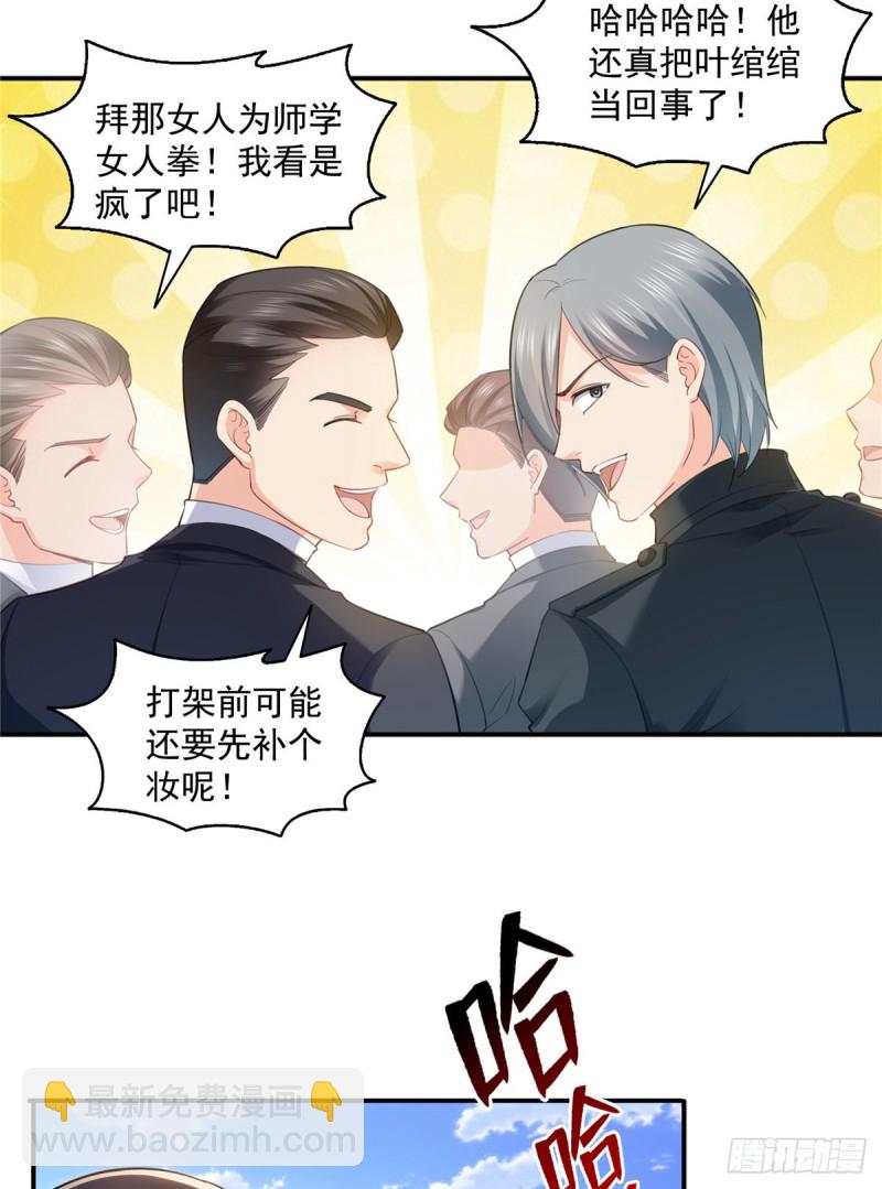 第一百三十六话 总队长争夺战-第137话