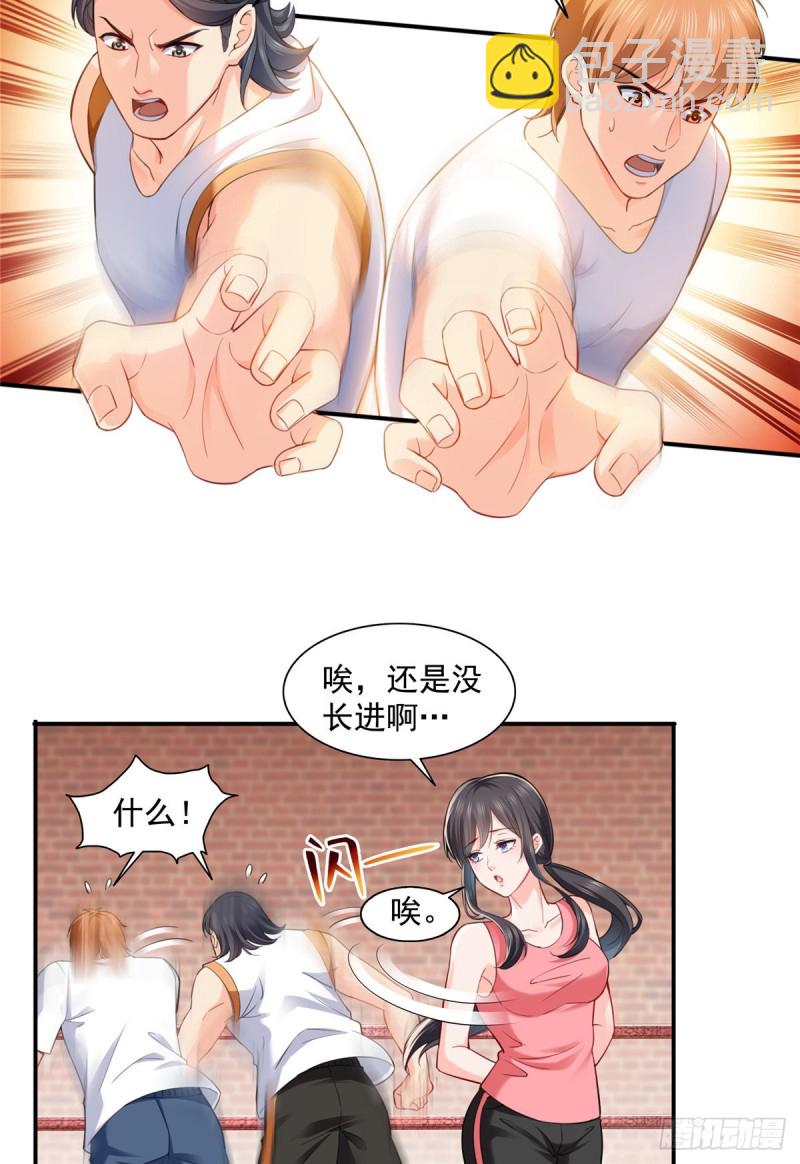 第一百三十六话 总队长争夺战-第137话