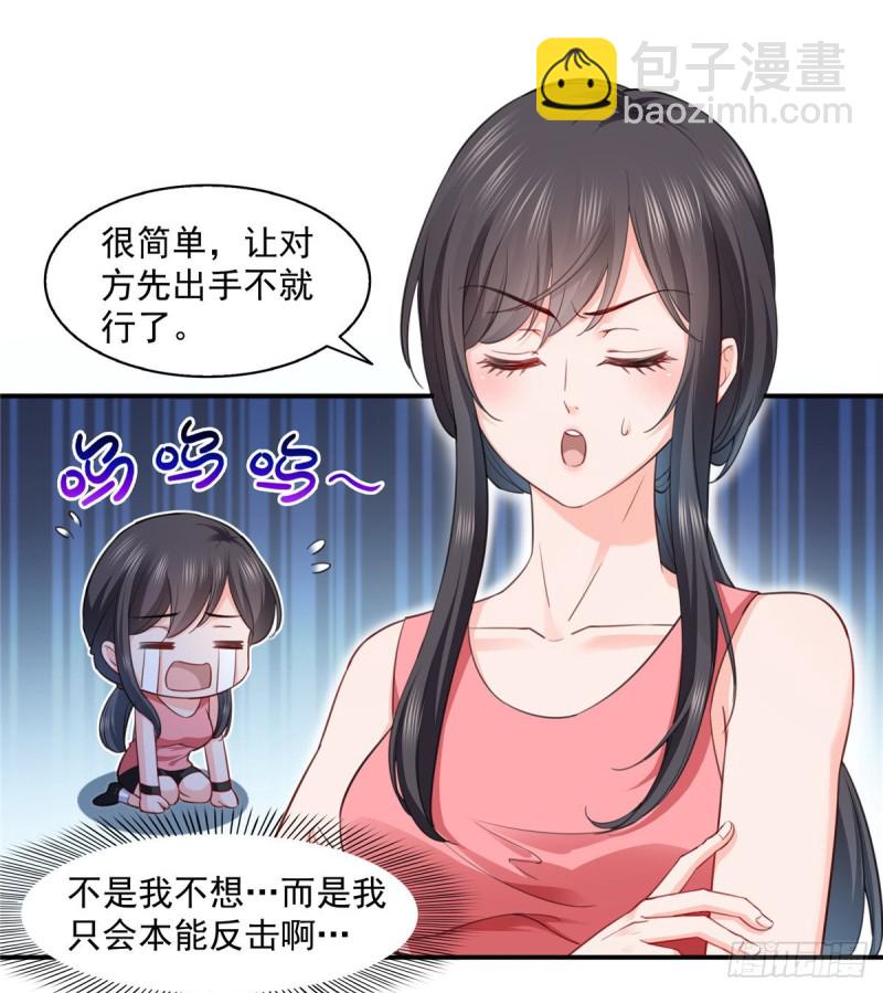 第一百三十六话 总队长争夺战-第137话