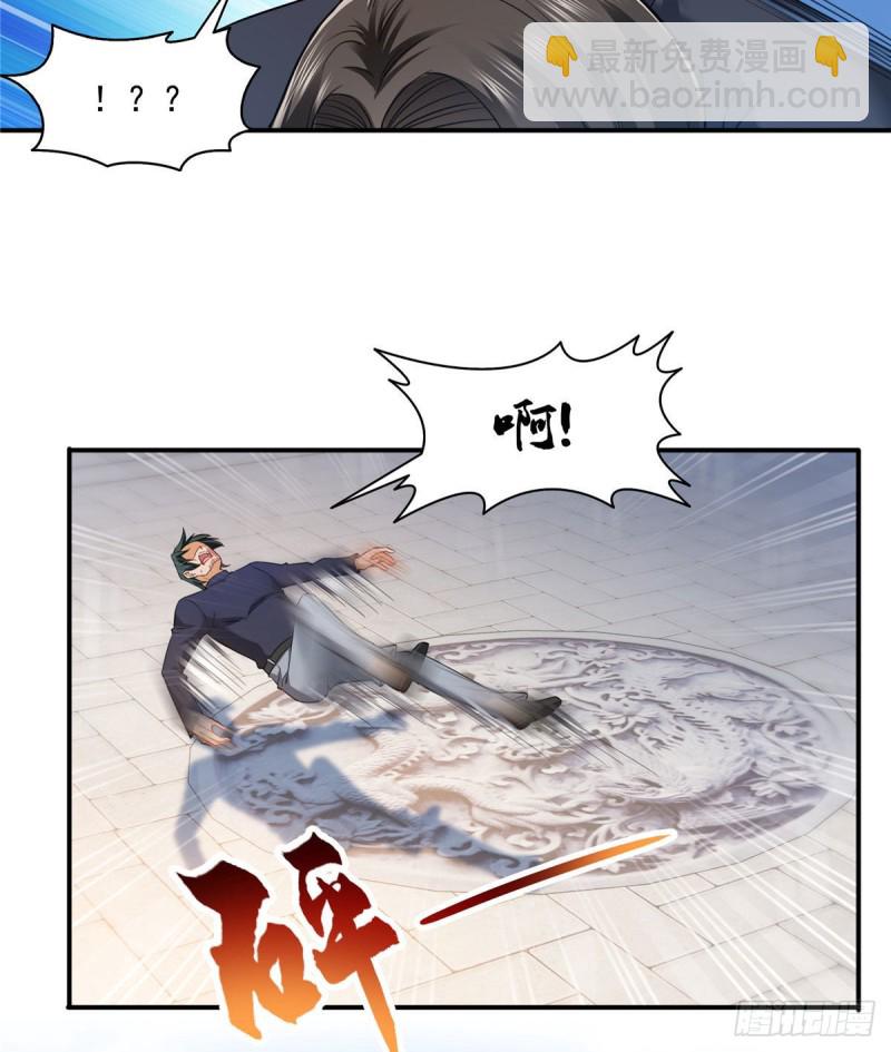 第一百三十八话 侮辱我师父？-第139话