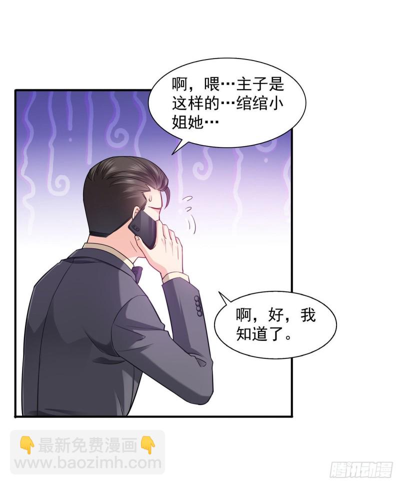 第一百三十八话 侮辱我师父？-第139话