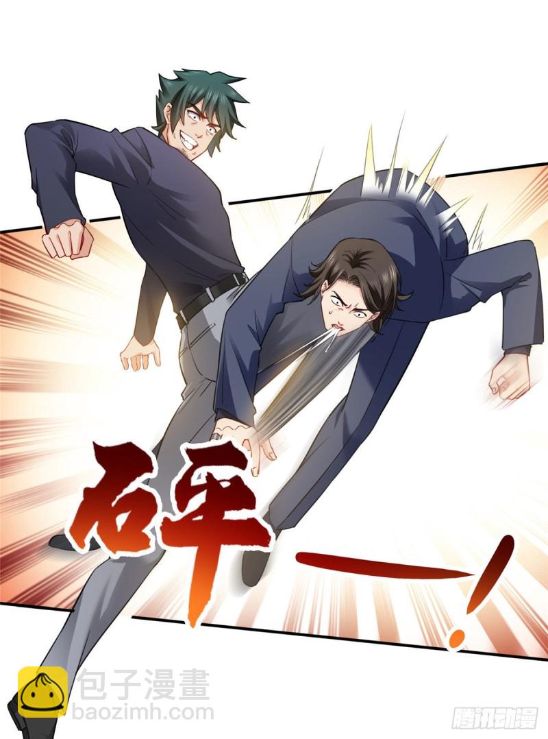 第一百三十八话 侮辱我师父？-第139话