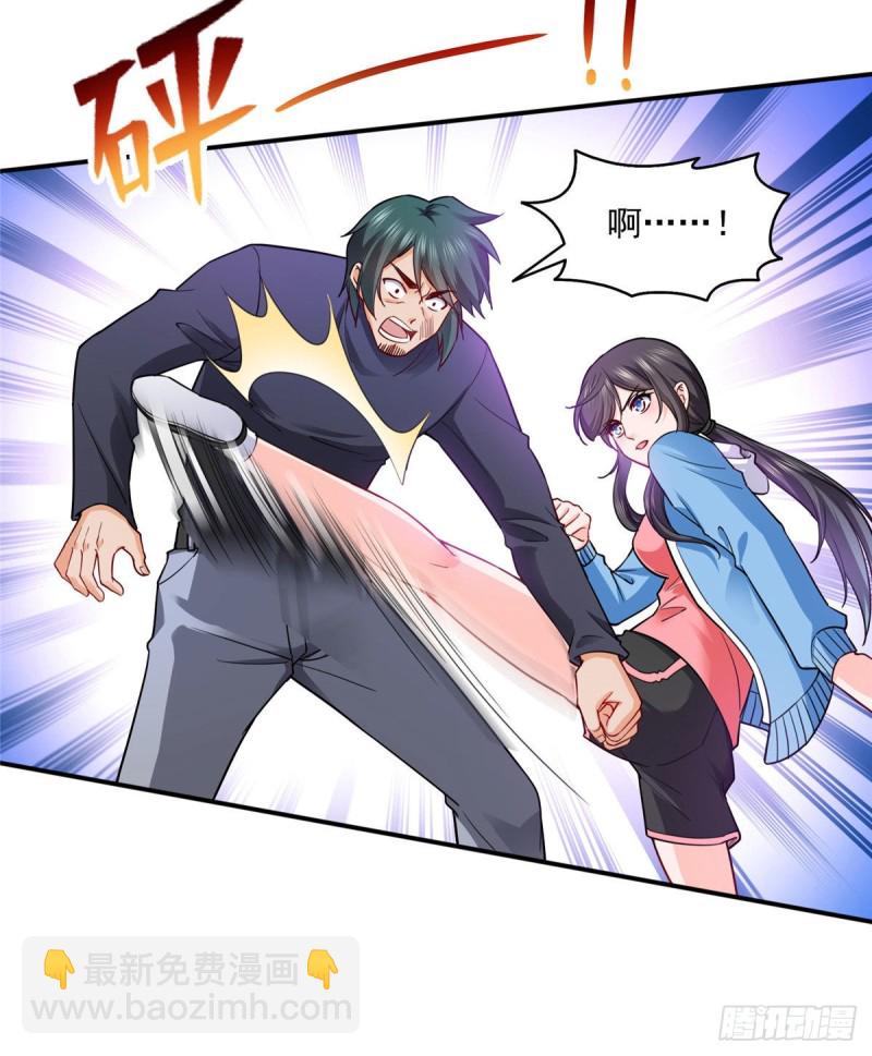 第一百三十八话 侮辱我师父？-第139话