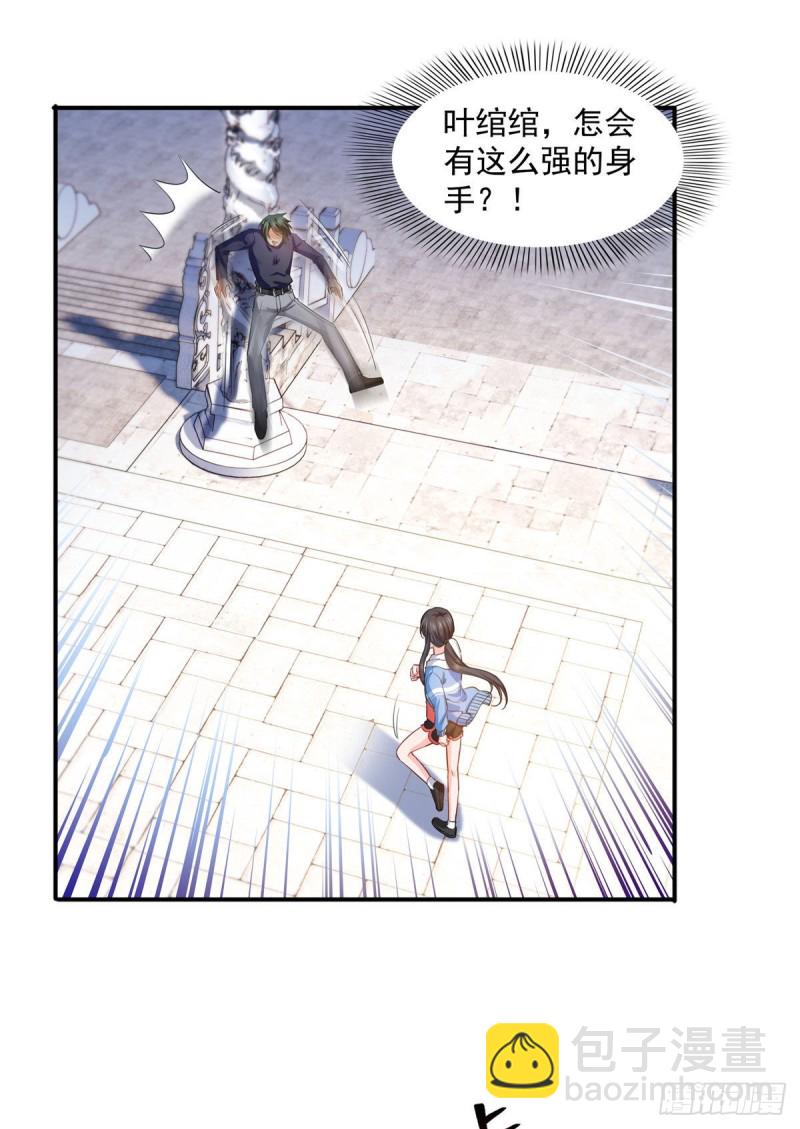 第一百三十八话 侮辱我师父？-第139话