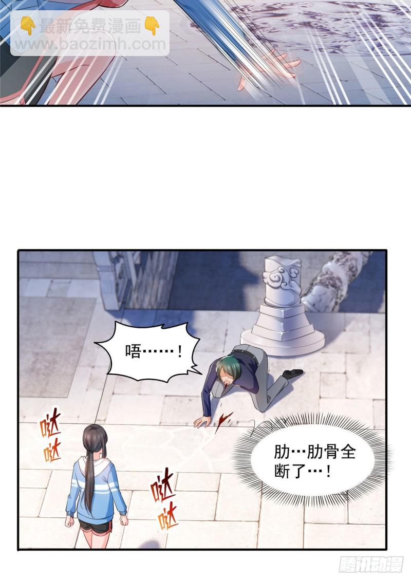 第一百三十八话 侮辱我师父？-第139话