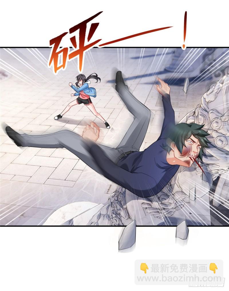 第一百三十八话 侮辱我师父？-第139话