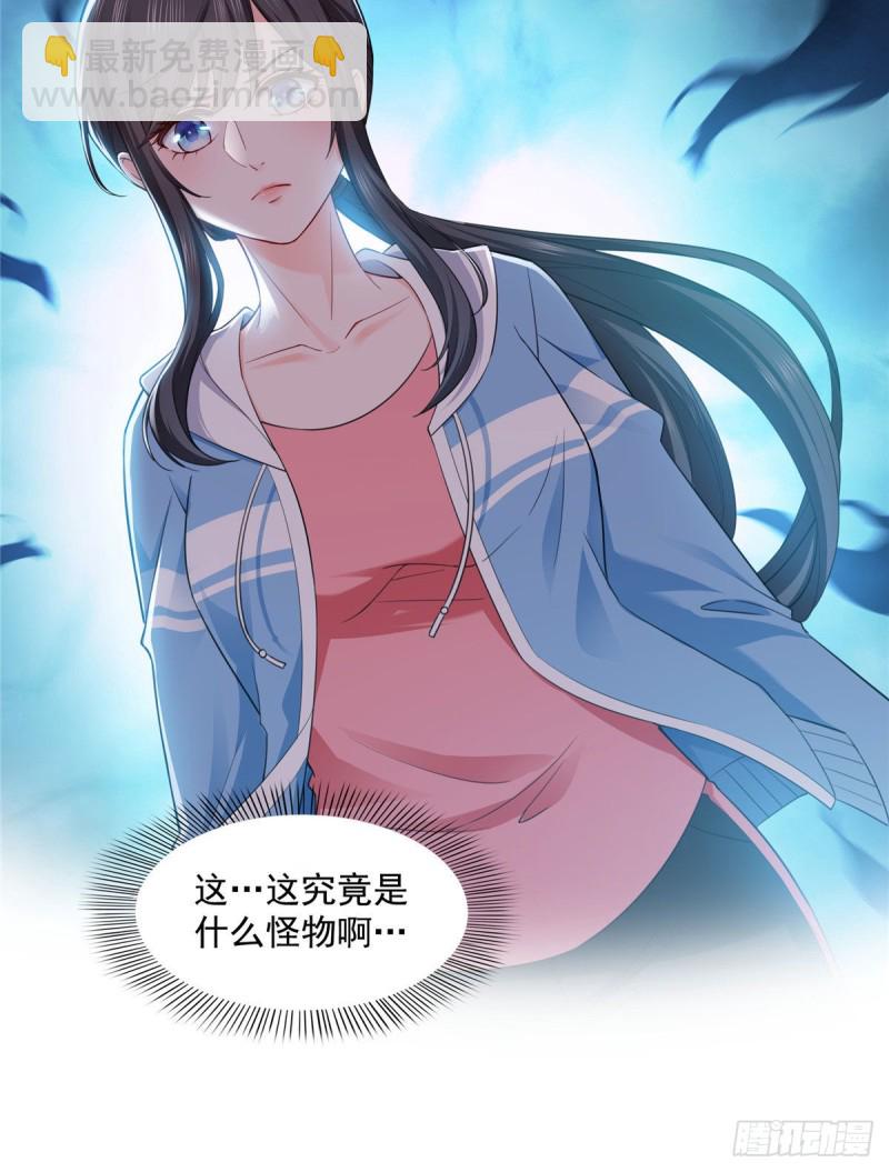 第一百三十八话 侮辱我师父？-第139话