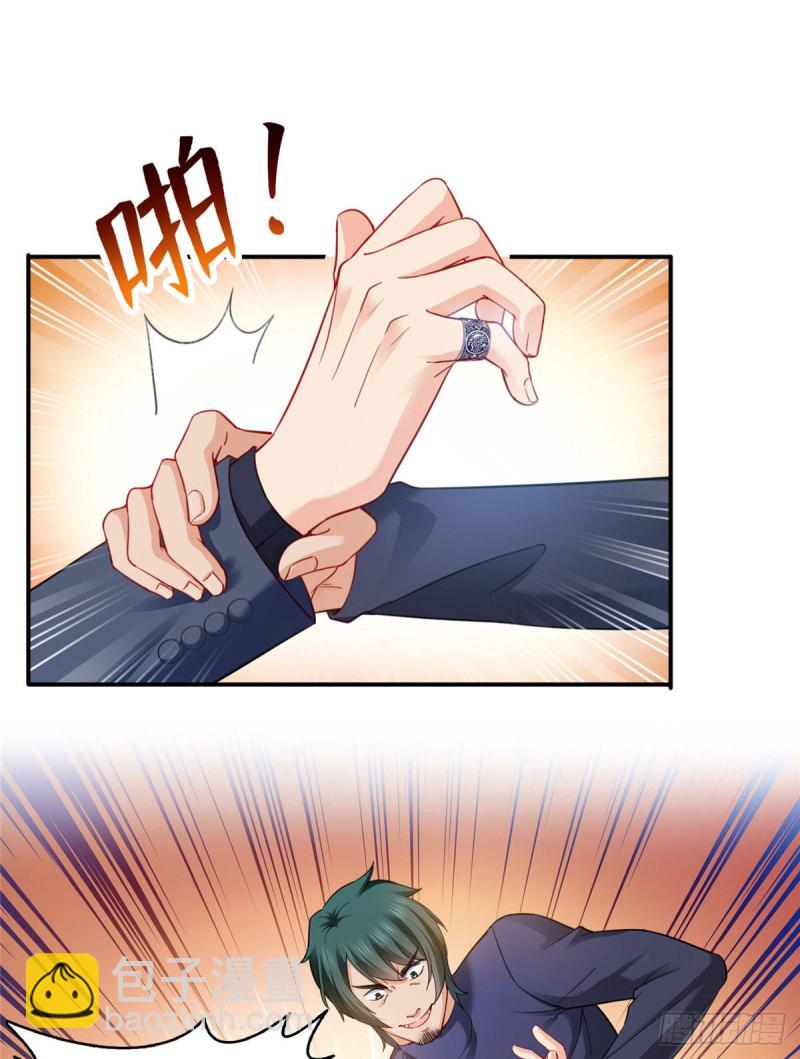 第一百三十八话 侮辱我师父？-第139话