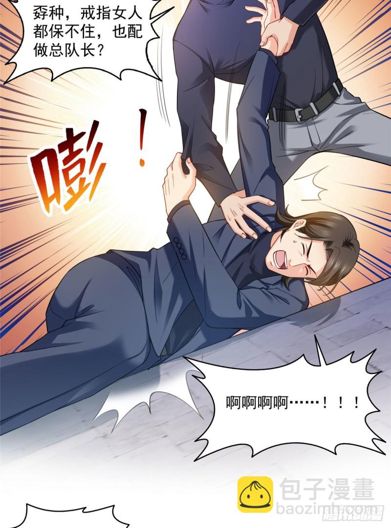 第一百三十八话 侮辱我师父？-第139话