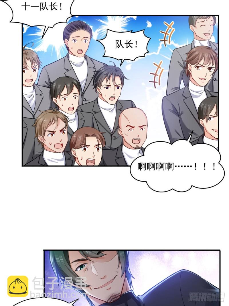 第一百三十八话 侮辱我师父？-第139话
