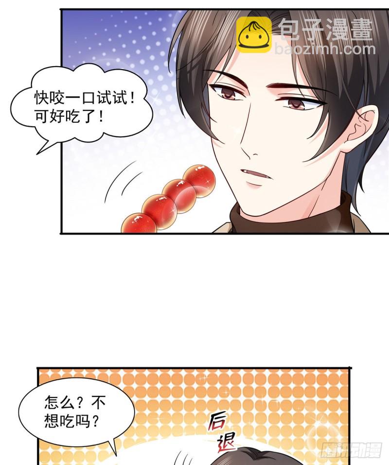第一百四十话 悲催见家长-第141话