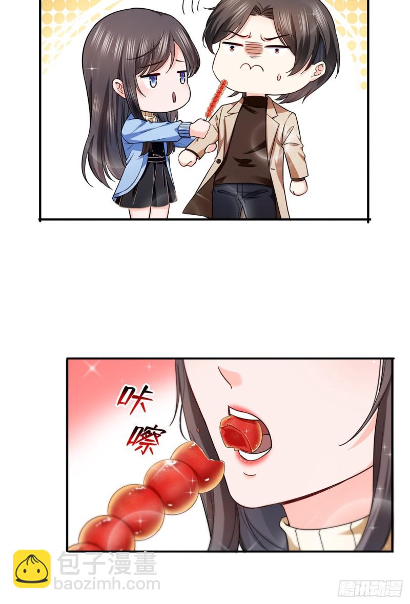 第一百四十话 悲催见家长-第141话