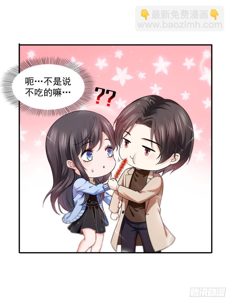 第一百四十话 悲催见家长-第141话