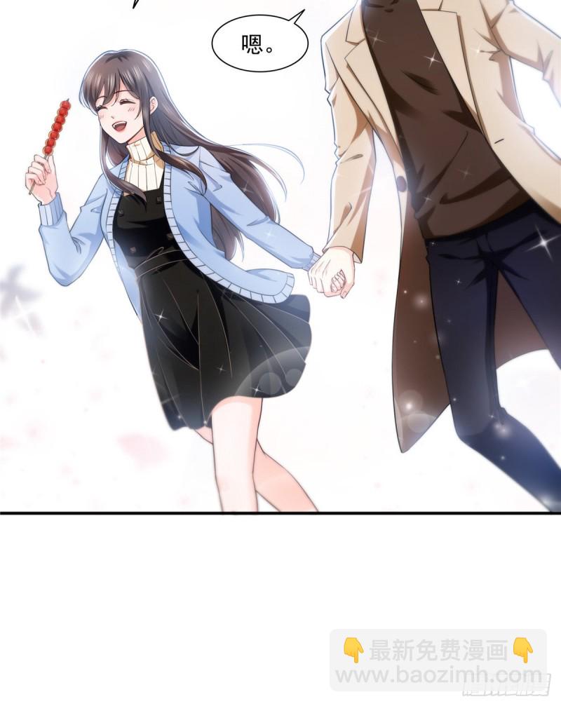 第一百四十话 悲催见家长-第141话