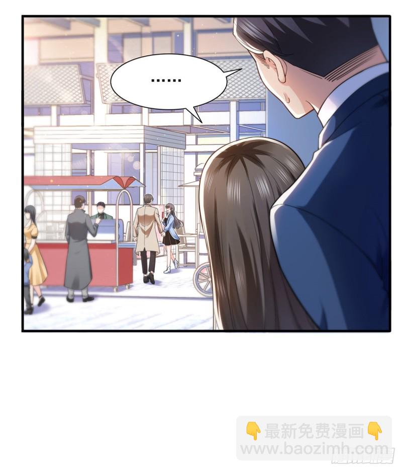 第一百四十话 悲催见家长-第141话