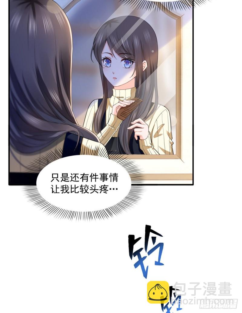 第一百四十话 悲催见家长-第141话