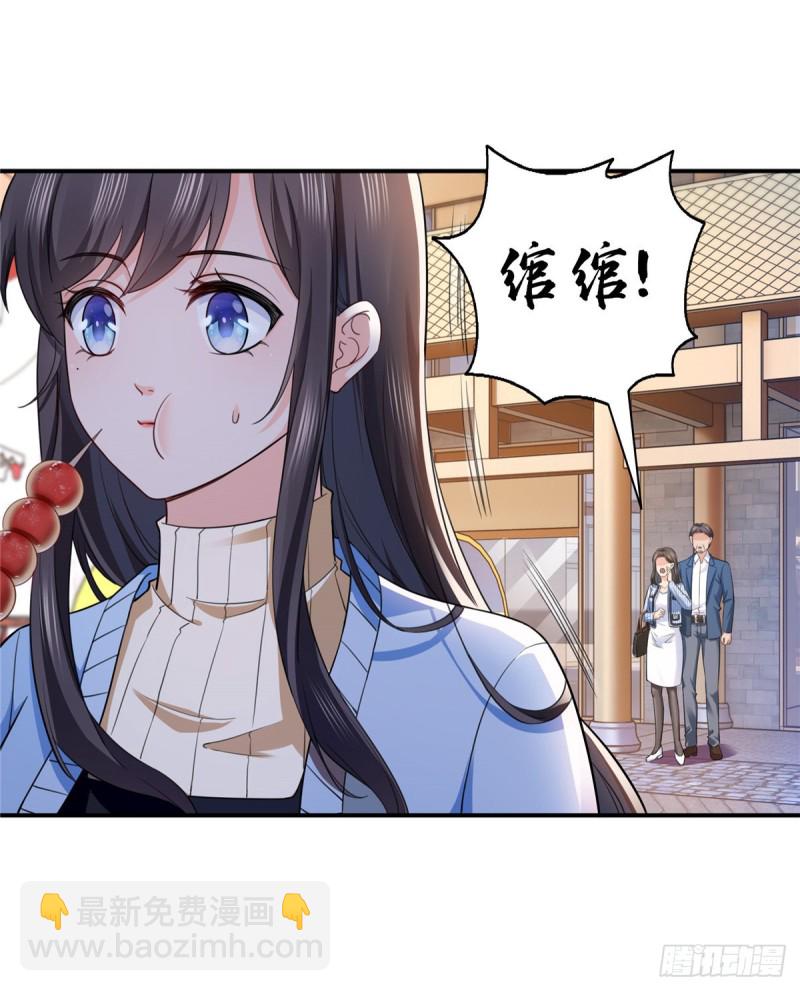 第一百四十话 悲催见家长-第141话