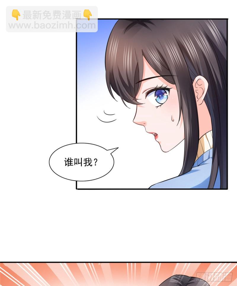 第一百四十话 悲催见家长-第141话
